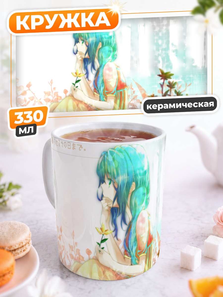 Кружка керамическая Мику Хацунэ в цветах