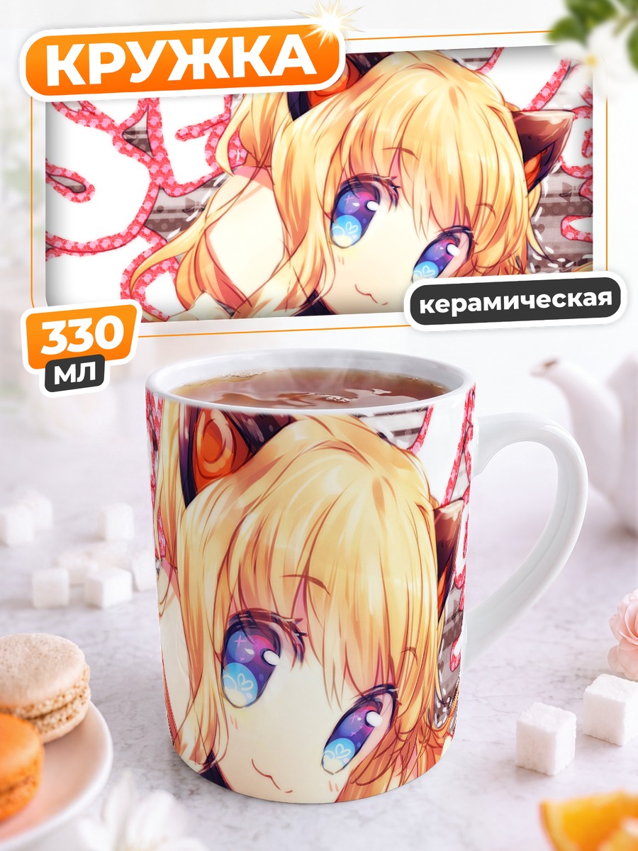 Кружка керамическая Сию в стиле аниме