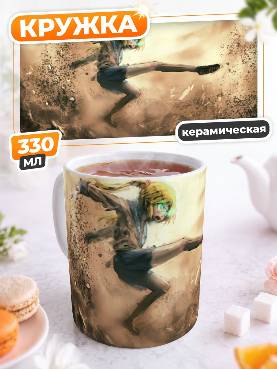 Кружка керамическая Сидзука Хирано в бою