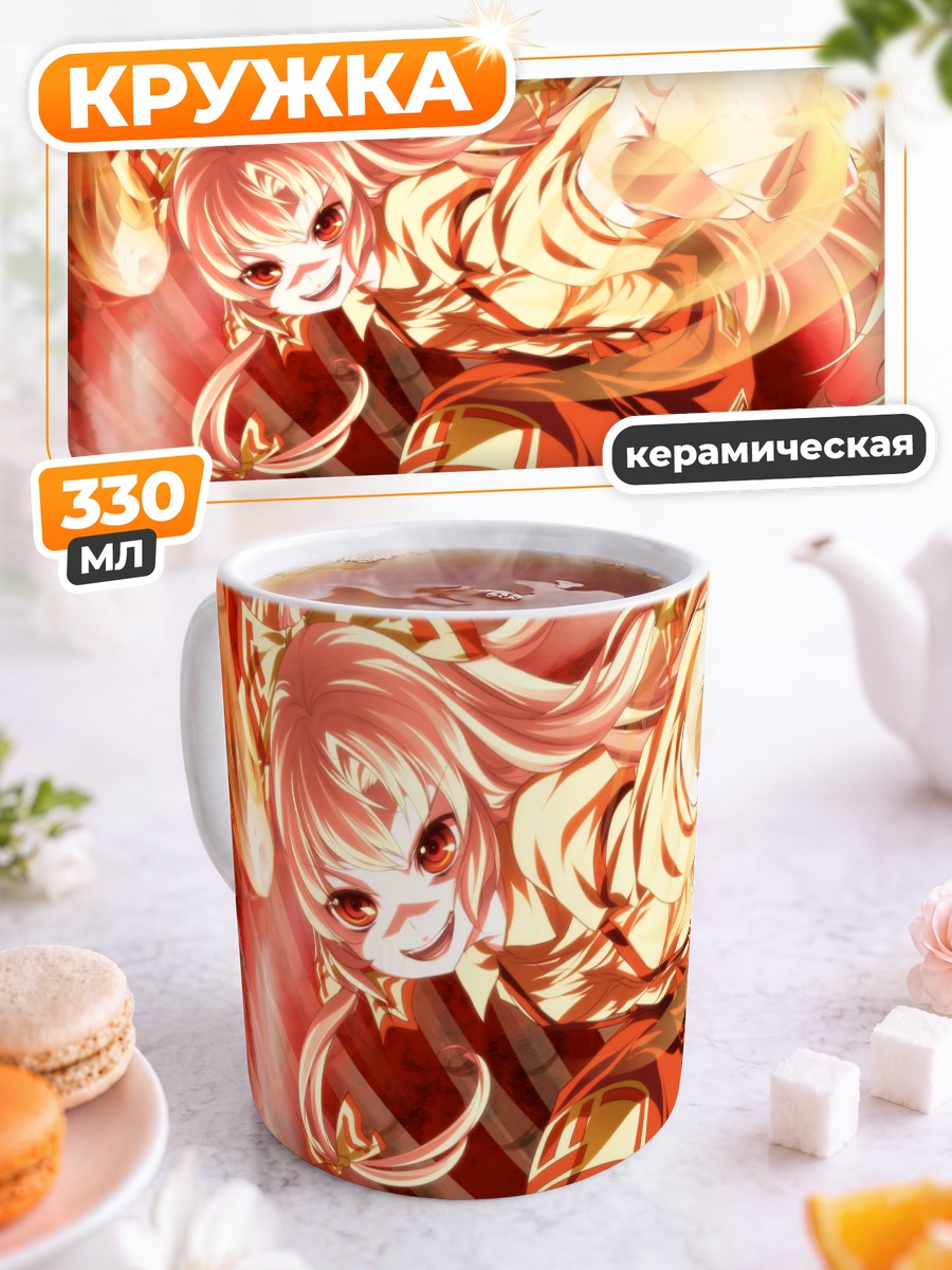 Кружка керамическая Моко Фудзивара в огне