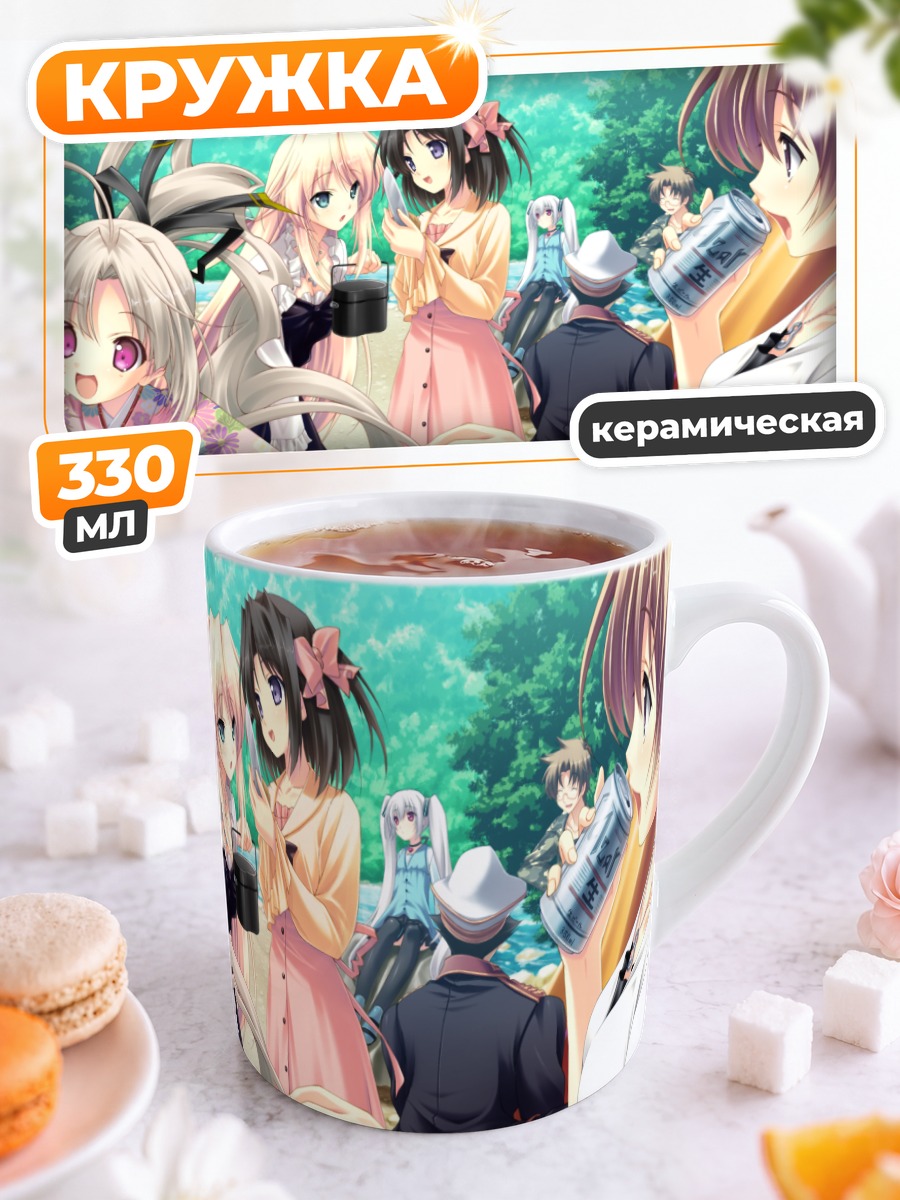 Кружка керамическая Хонока Камиширо и друзья