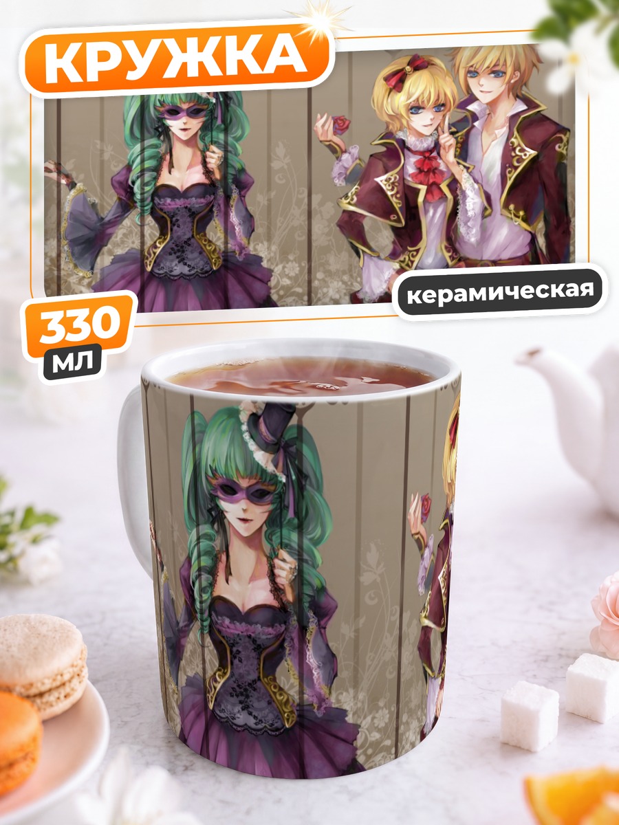 Кружка керамическая Мику Хацунэ и Кагамине