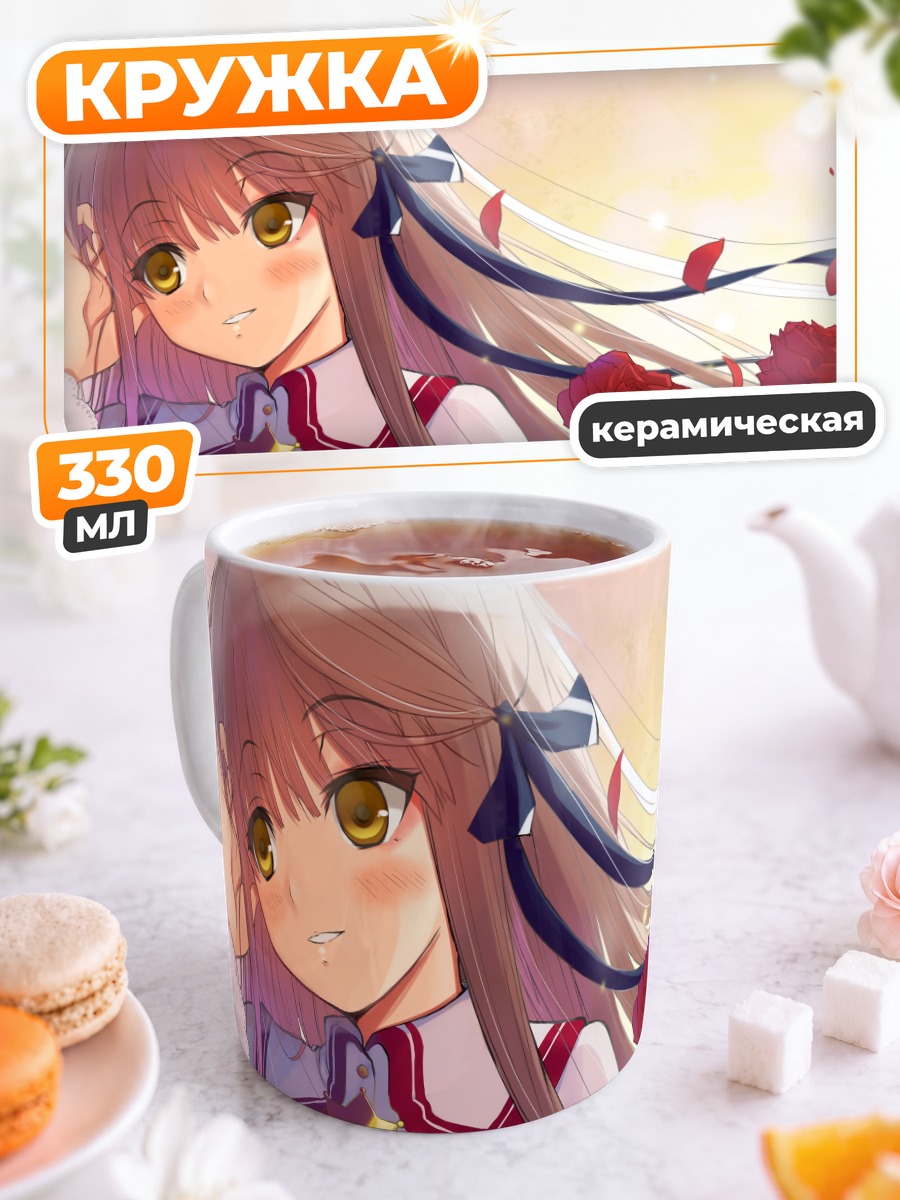Кружка керамическая Сэнри Аканэ с розами