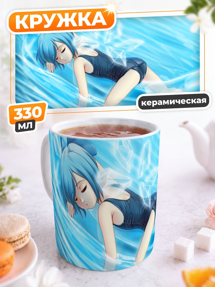 Кружка керамическая Сирно в воде