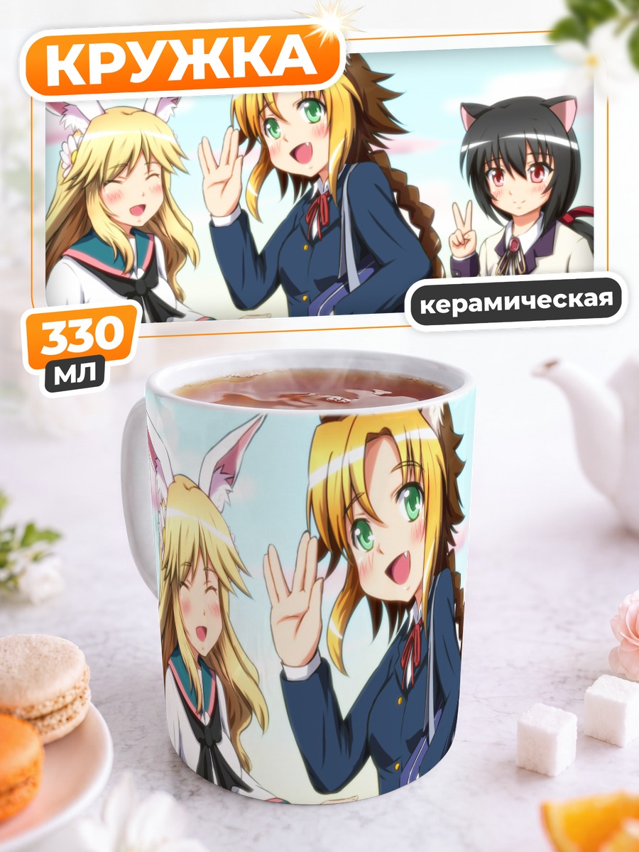 Кружка керамическая Жоан и друзья