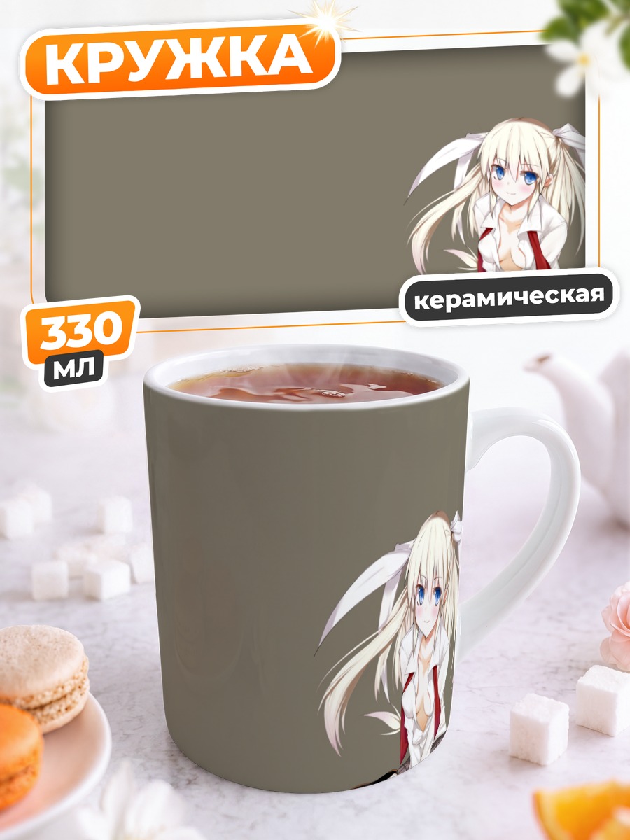 Кружка керамическая Сая Токидо в белом