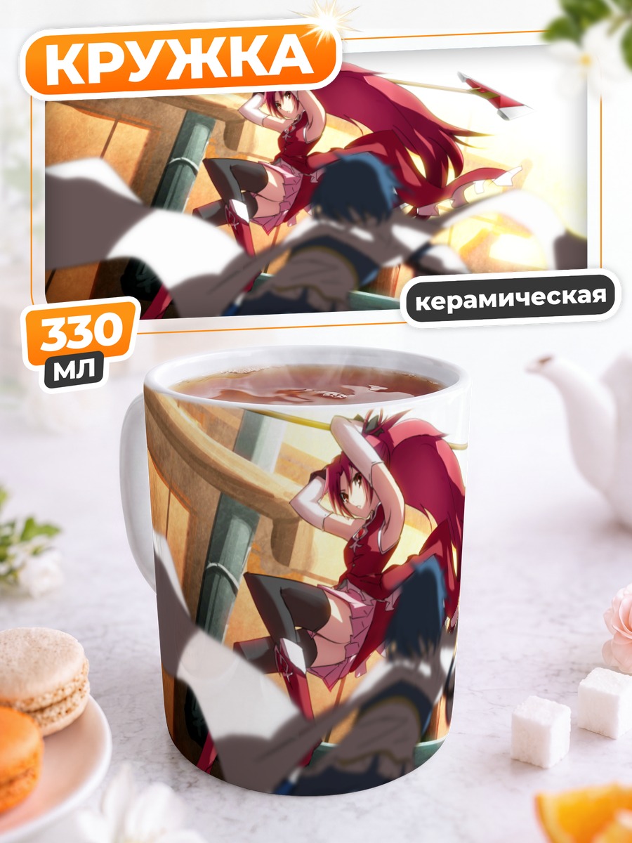 Кружка керамическая Саяка и Кёко