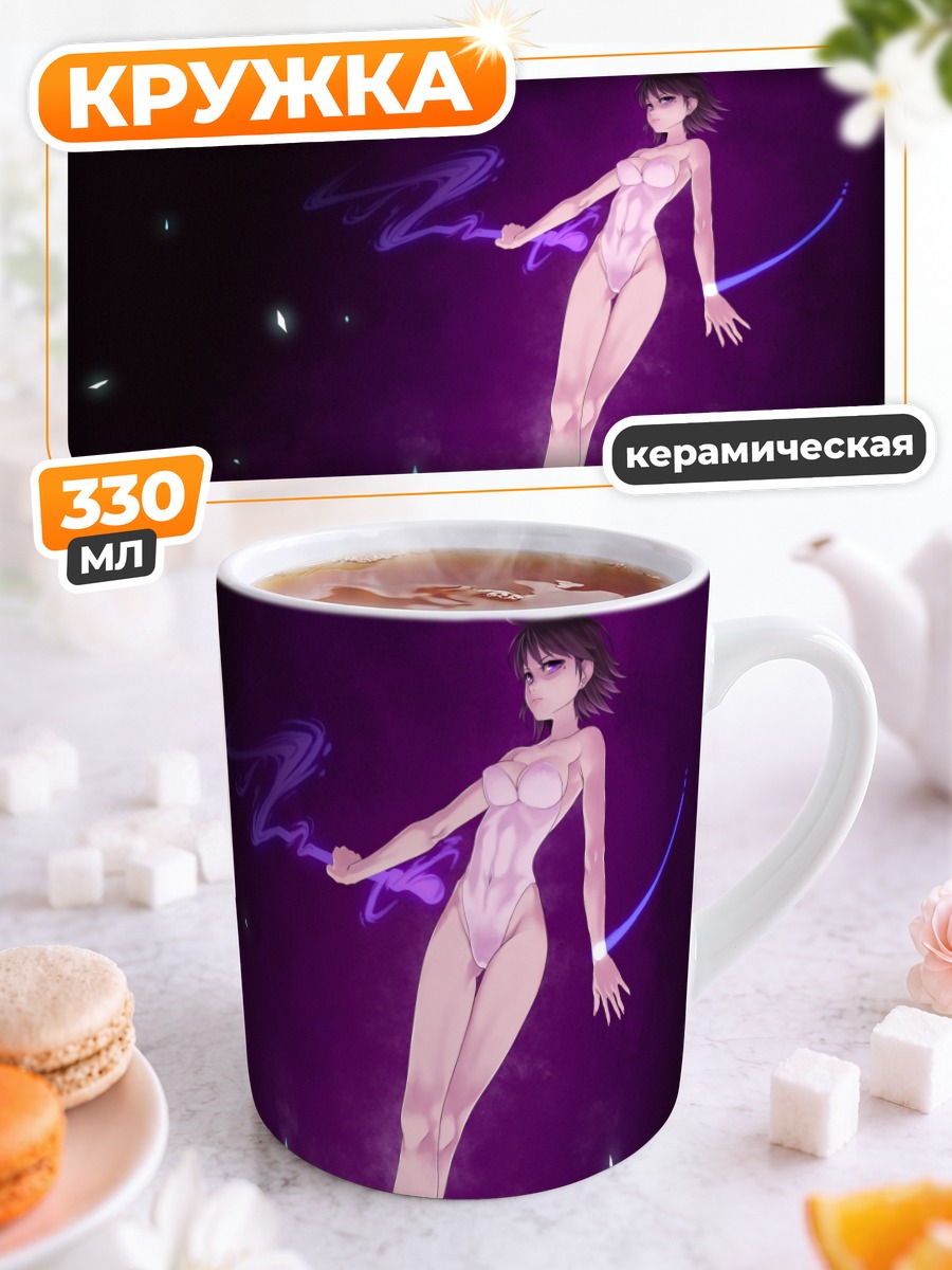 Кружка керамическая Ай Шинозаки в сиянии