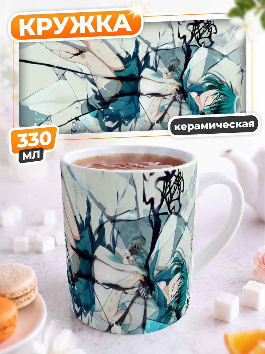 Кружка керамическая Мику Хацунэ в осколках