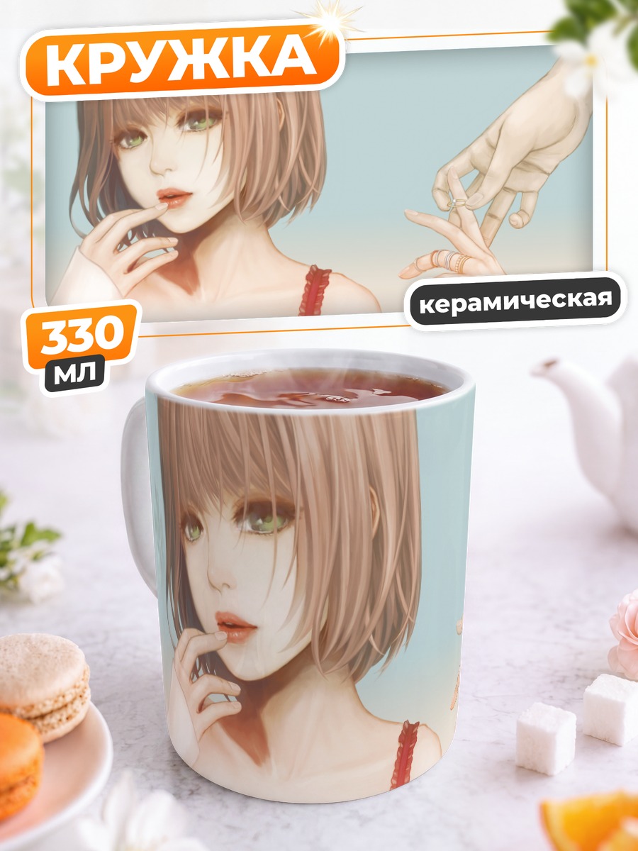 Кружка керамическая Девушка в белье