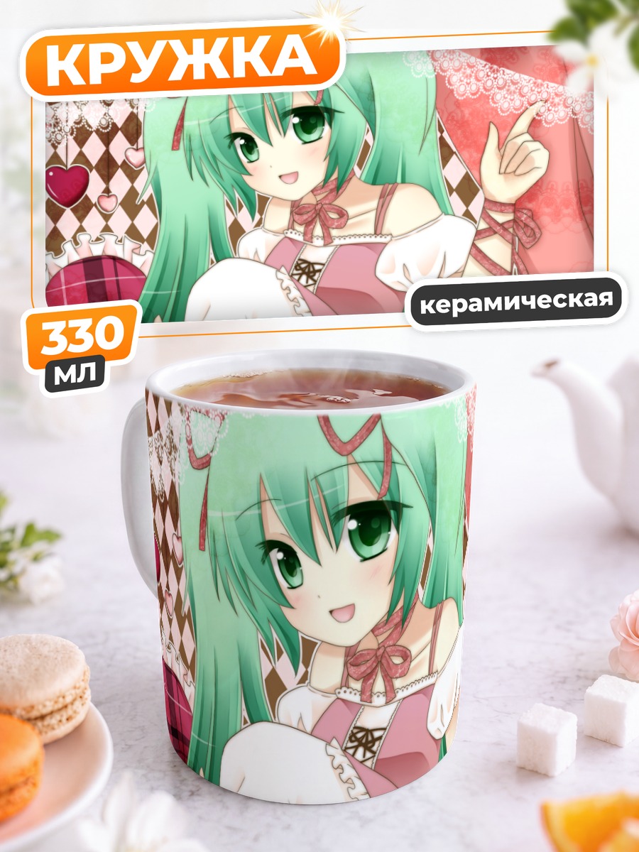 Кружка керамическая Мику Хацунэ в розовом