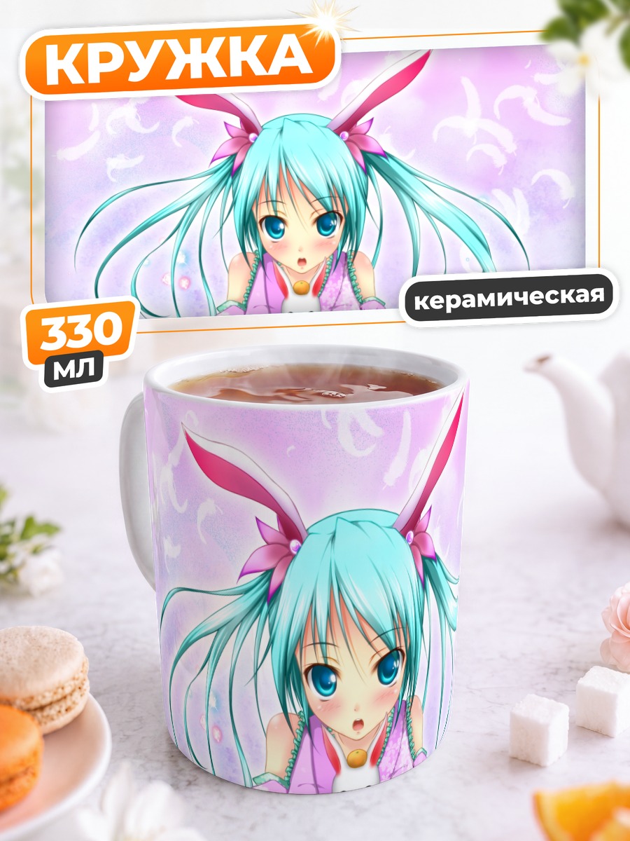 Кружка керамическая Мику Хацунэ с кроликом