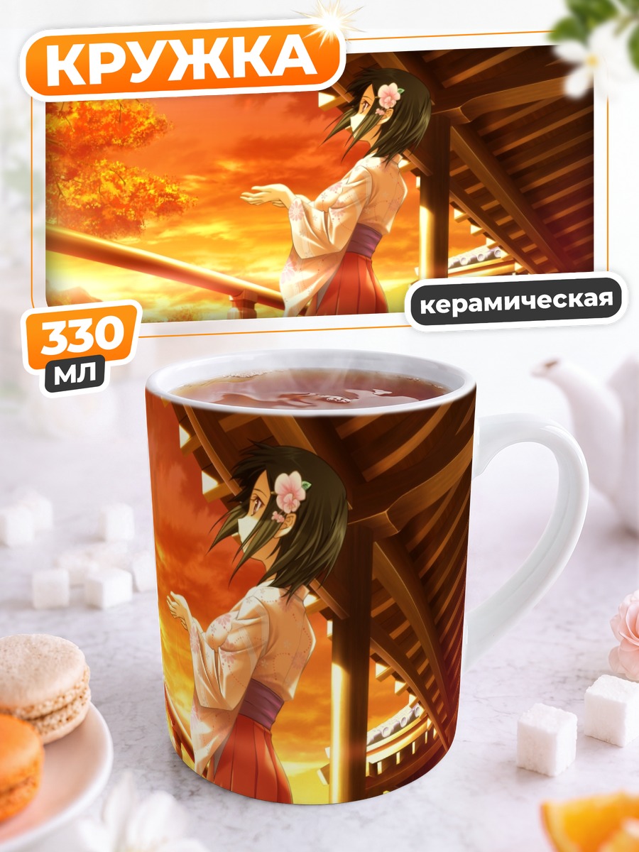 Кружка керамическая Вака на закате