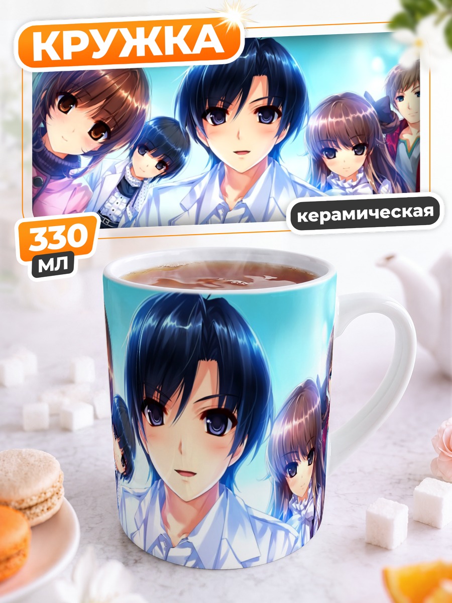 Кружка керамическая Акияма Соу и друзья
