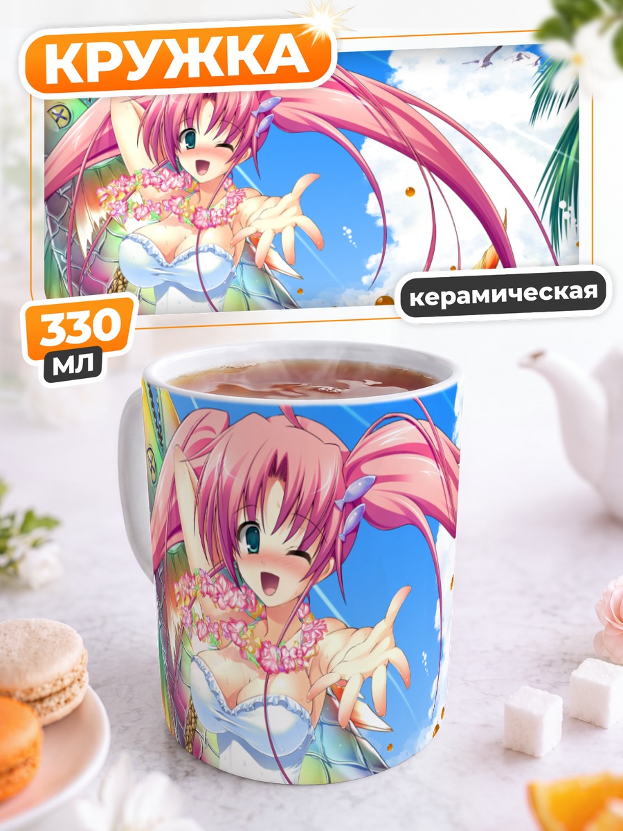Кружка керамическая Мику Хацунэ на пляже