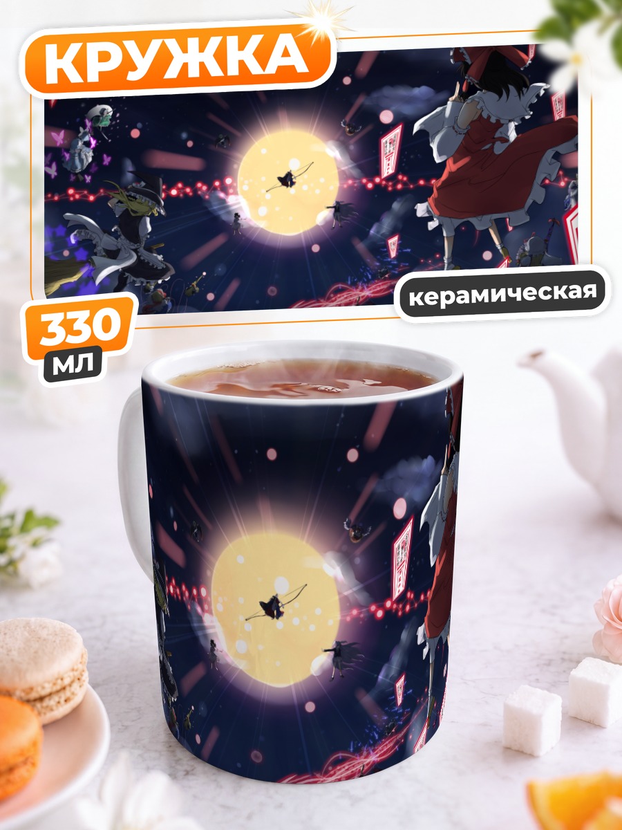 Кружка керамическая Рейму Хакурей в луне