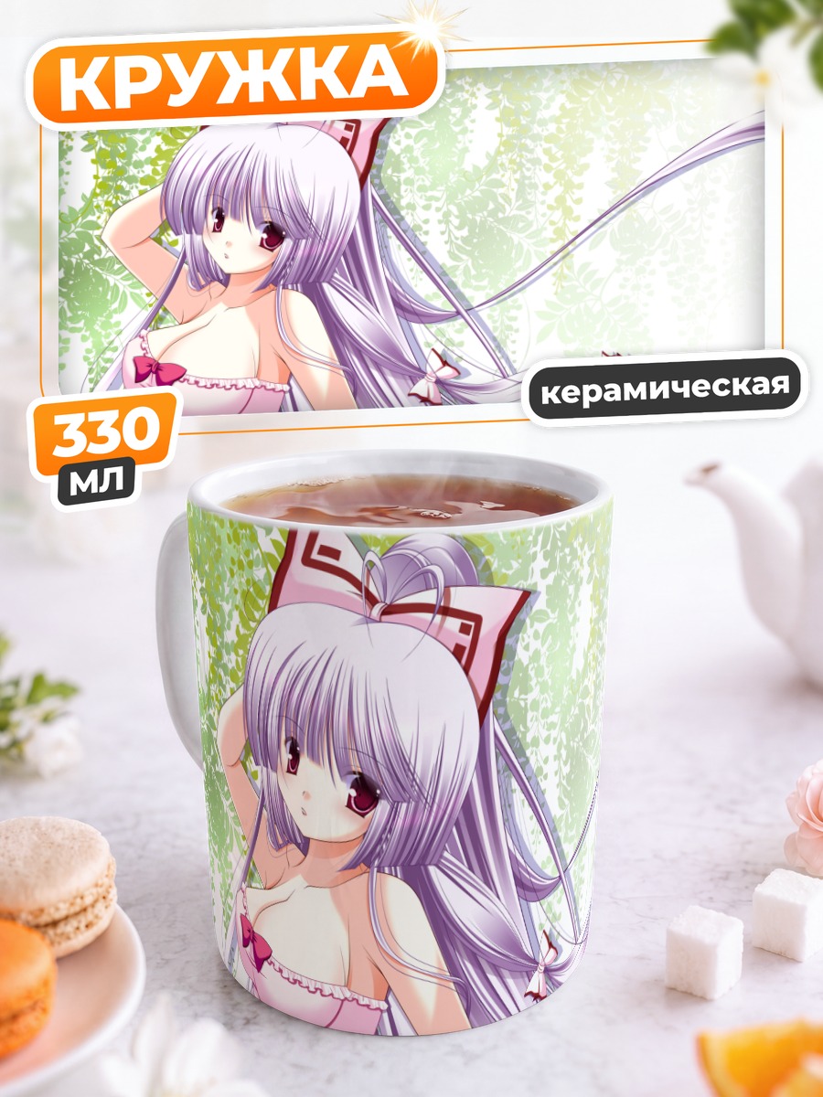 Кружка керамическая Моко Фудзивара на отдыхе