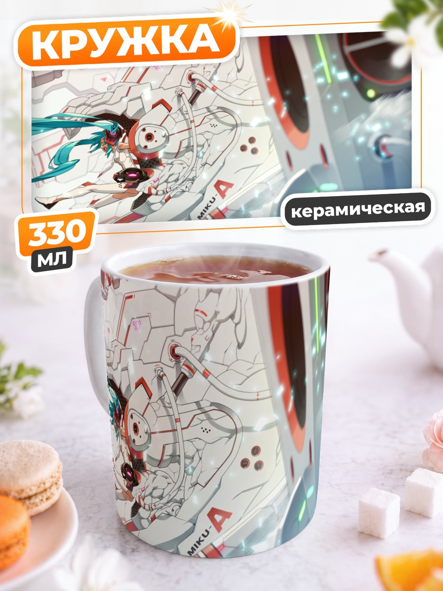 Кружка керамическая Мику Хацунэ в капсуле