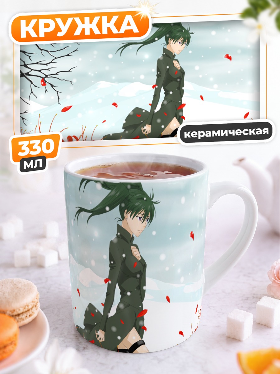 Кружка керамическая Лена Ли в снегах
