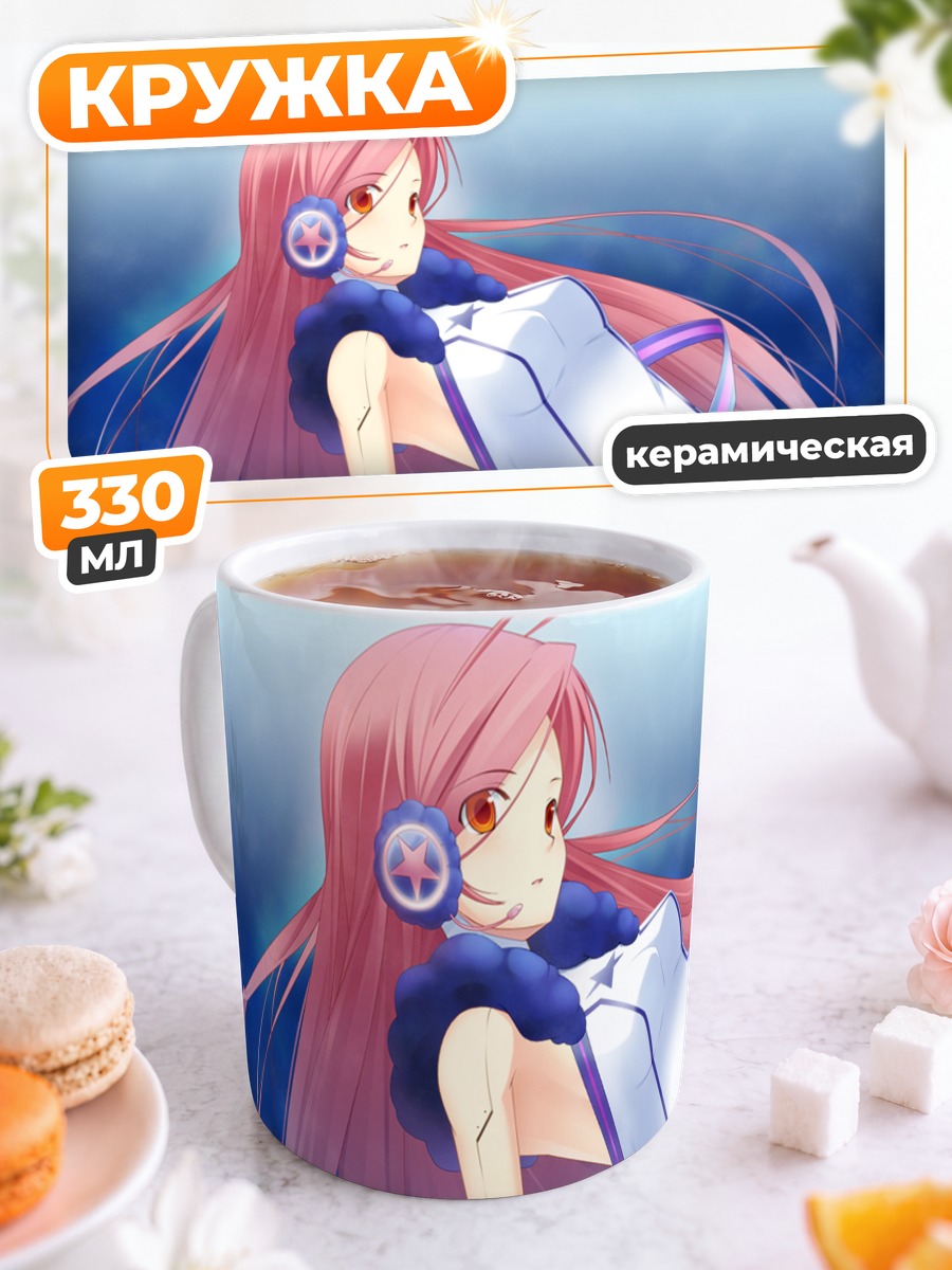 Кружка керамическая Мику в белом