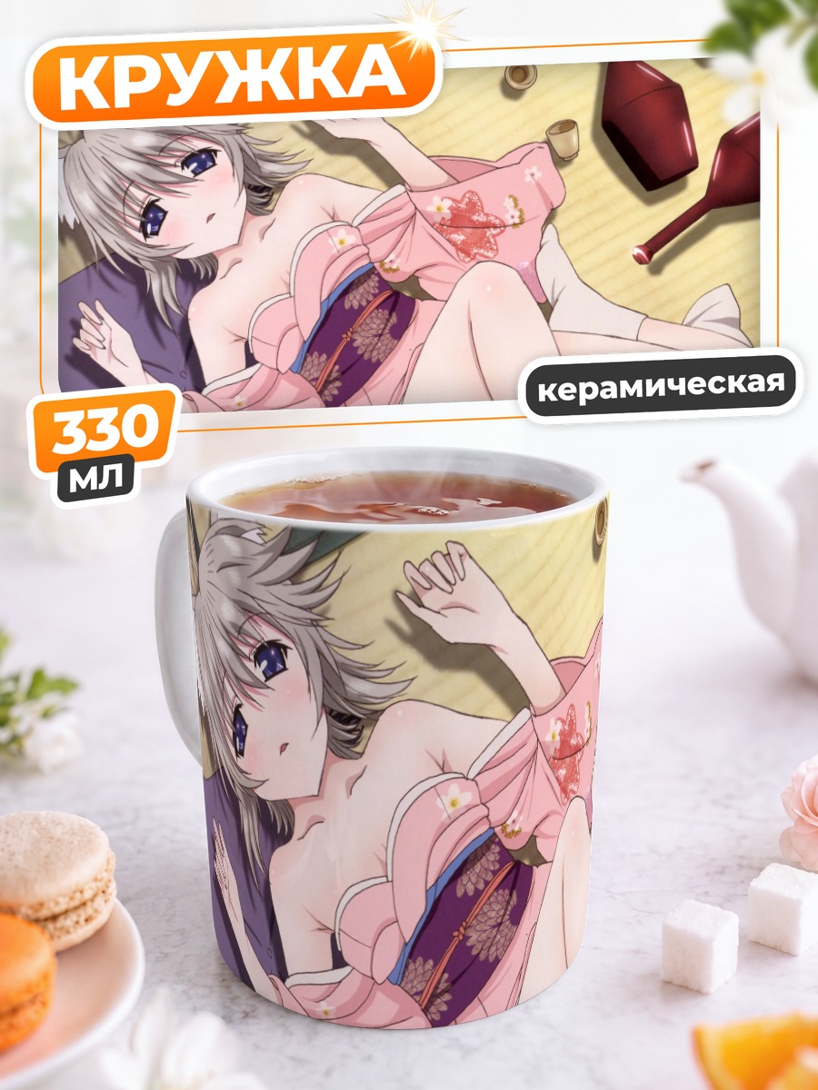 Кружка керамическая Канокон в кимоно