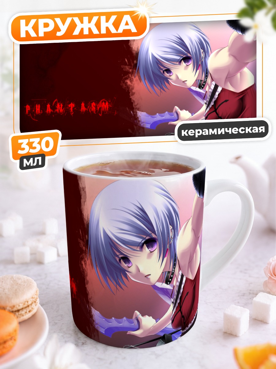 Кружка керамическая Аясэ Кишимото в красном