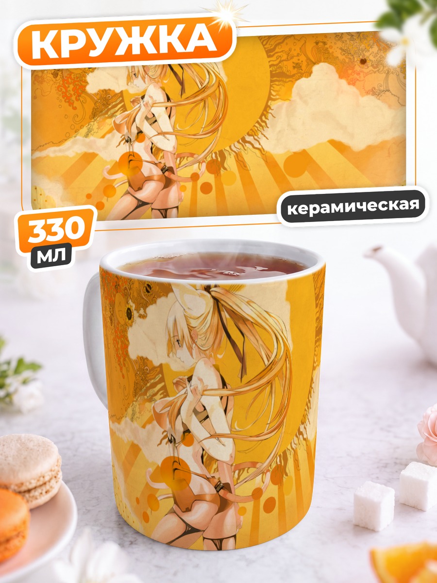 Кружка керамическая Рыжая кошкодевочка в лучах