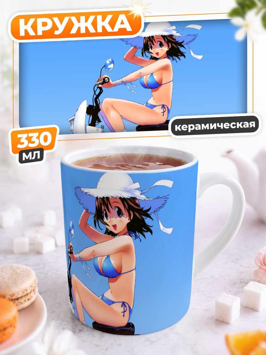 Кружка керамическая Девушка на скутере