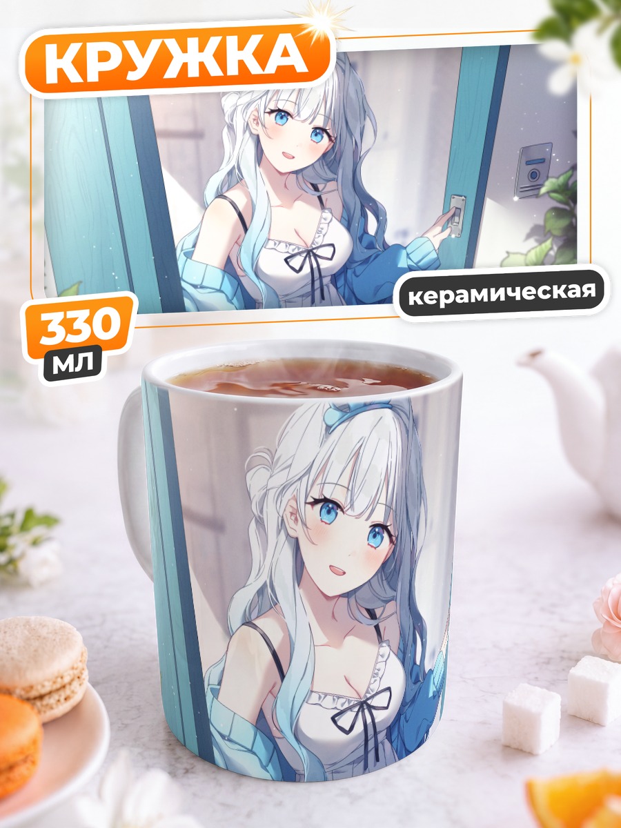 Кружка керамическая Девушка в летнем платье
