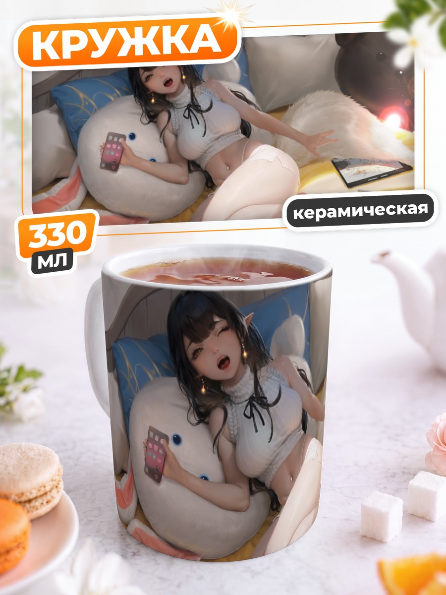 Кружка керамическая Девушка с мишкой