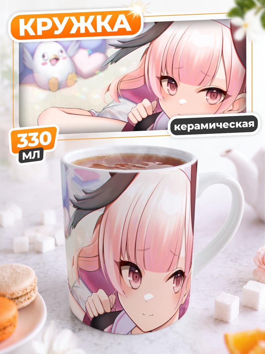 Кружка керамическая Кохару Шимоэ в отдыхе