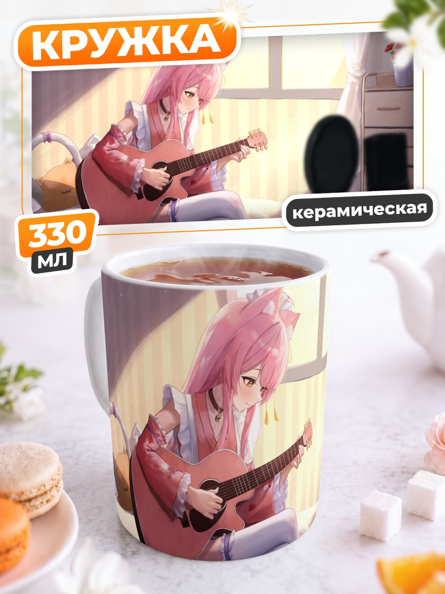 Кружка керамическая Койори Хакуи с гитарой