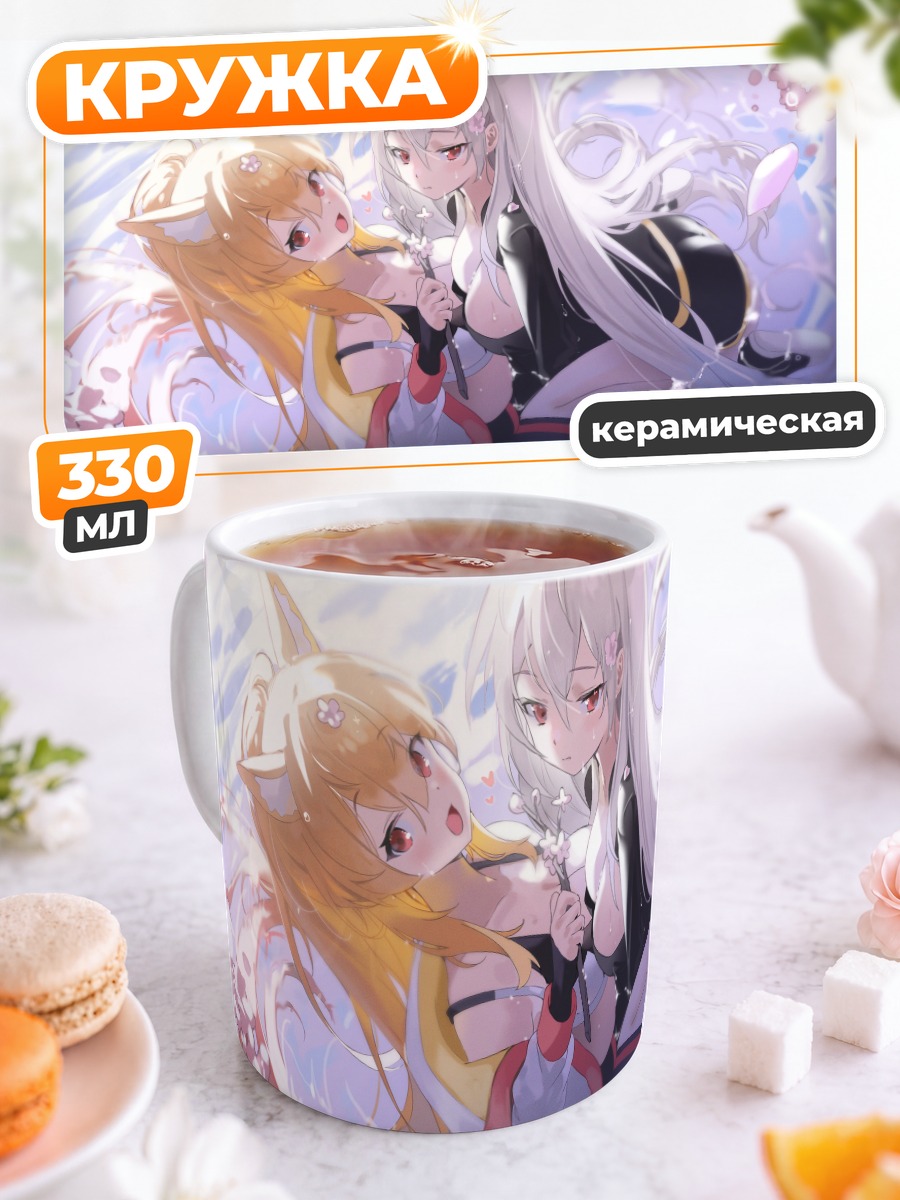 Кружка керамическая Девушки в сакуре