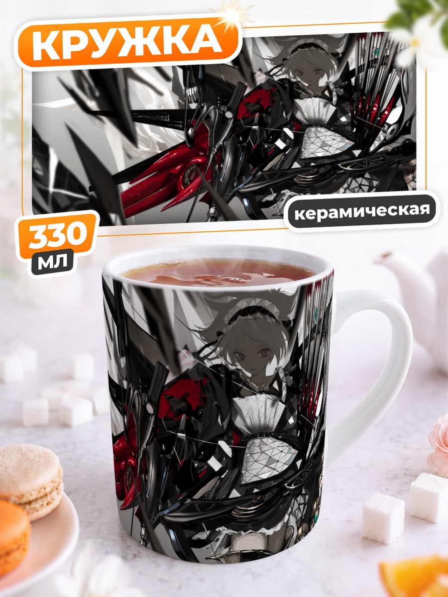 Кружка керамическая Готическая меха-девушка