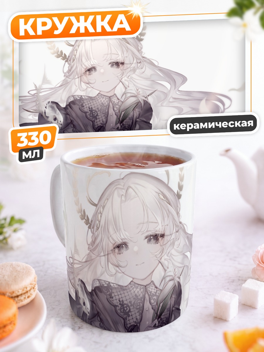 Кружка керамическая Девушка из Chunithm
