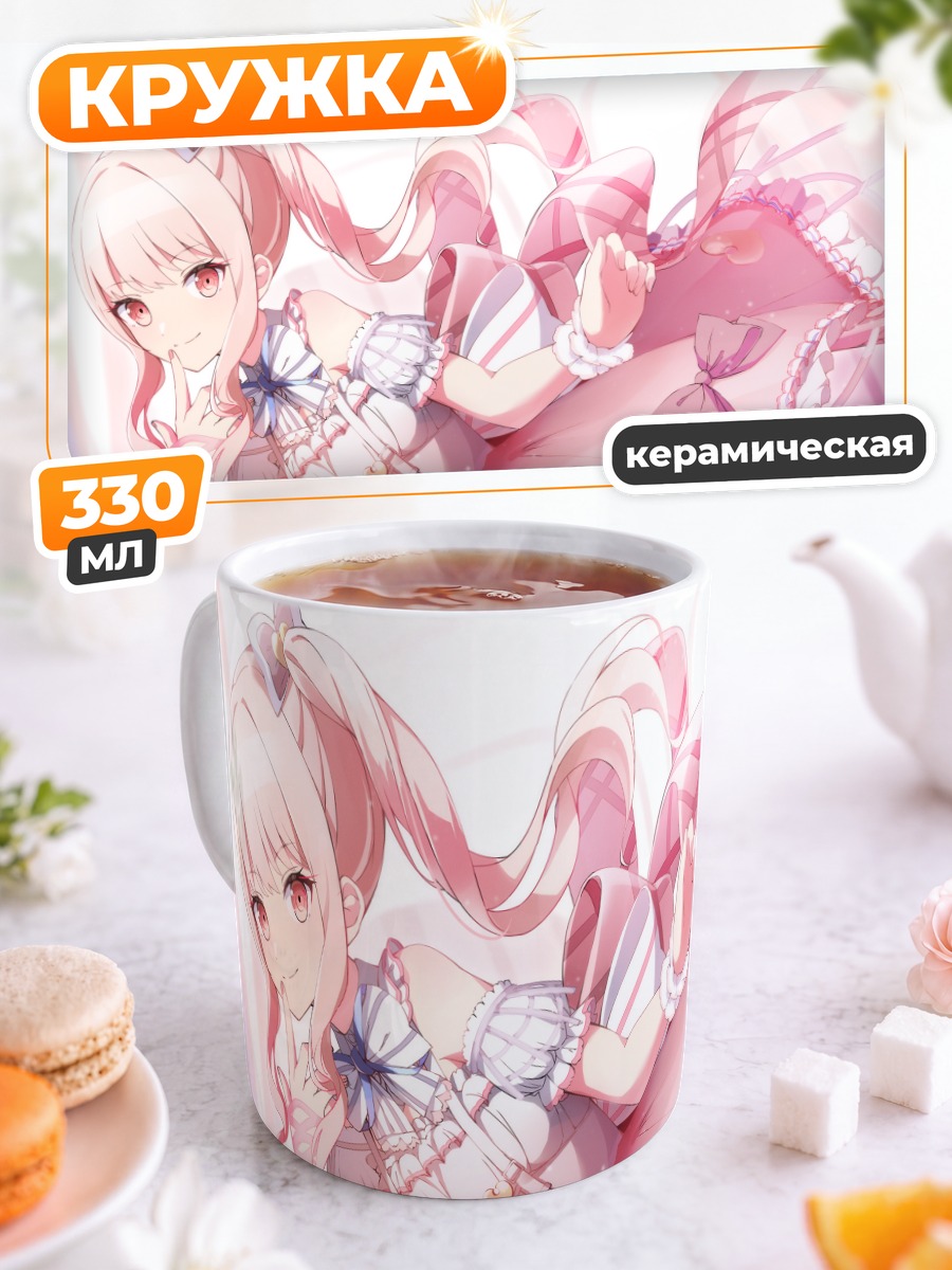 Кружка керамическая Мизуки Акияма в розовом