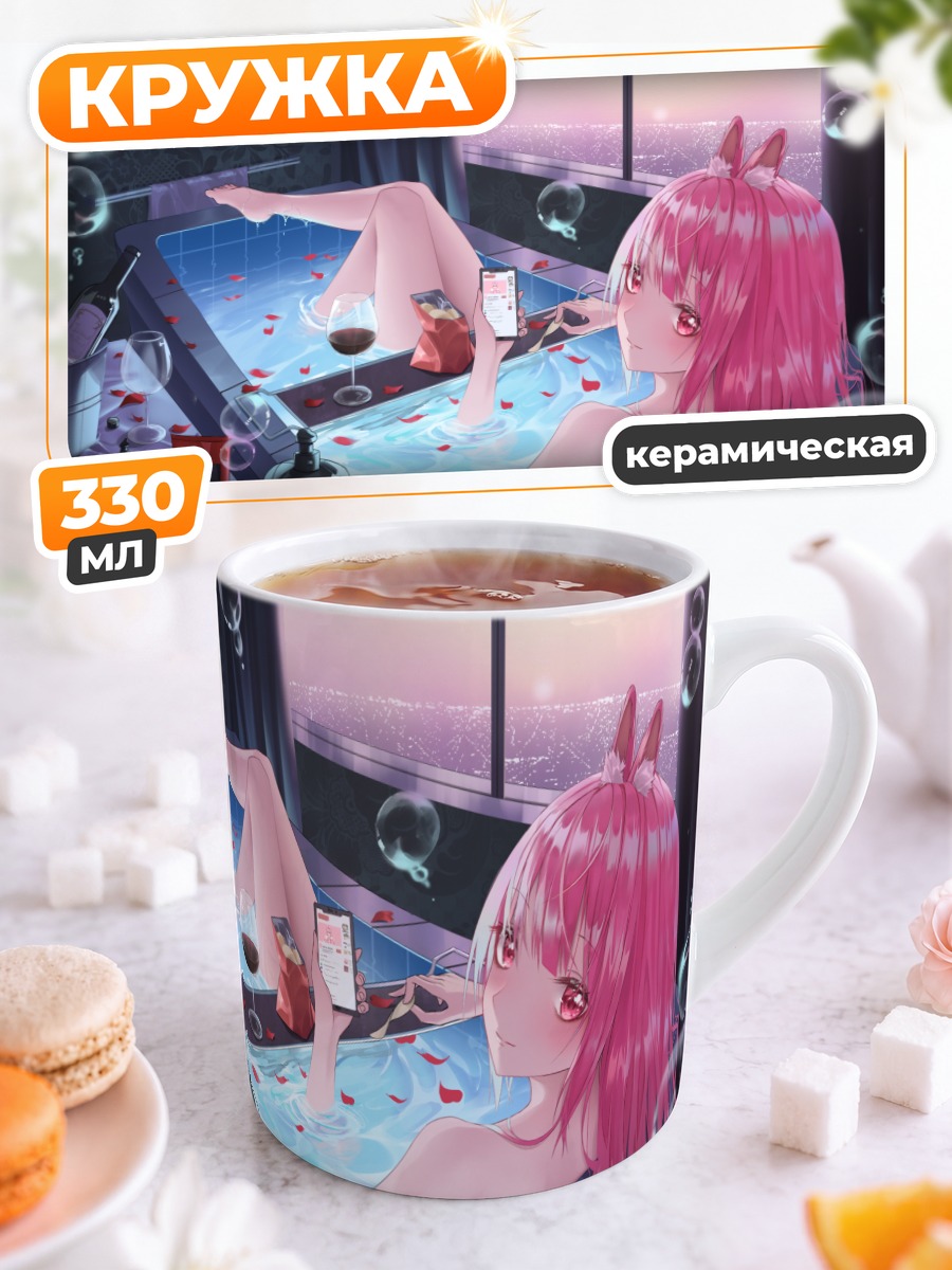 Кружка керамическая Рика Усаги в ванне