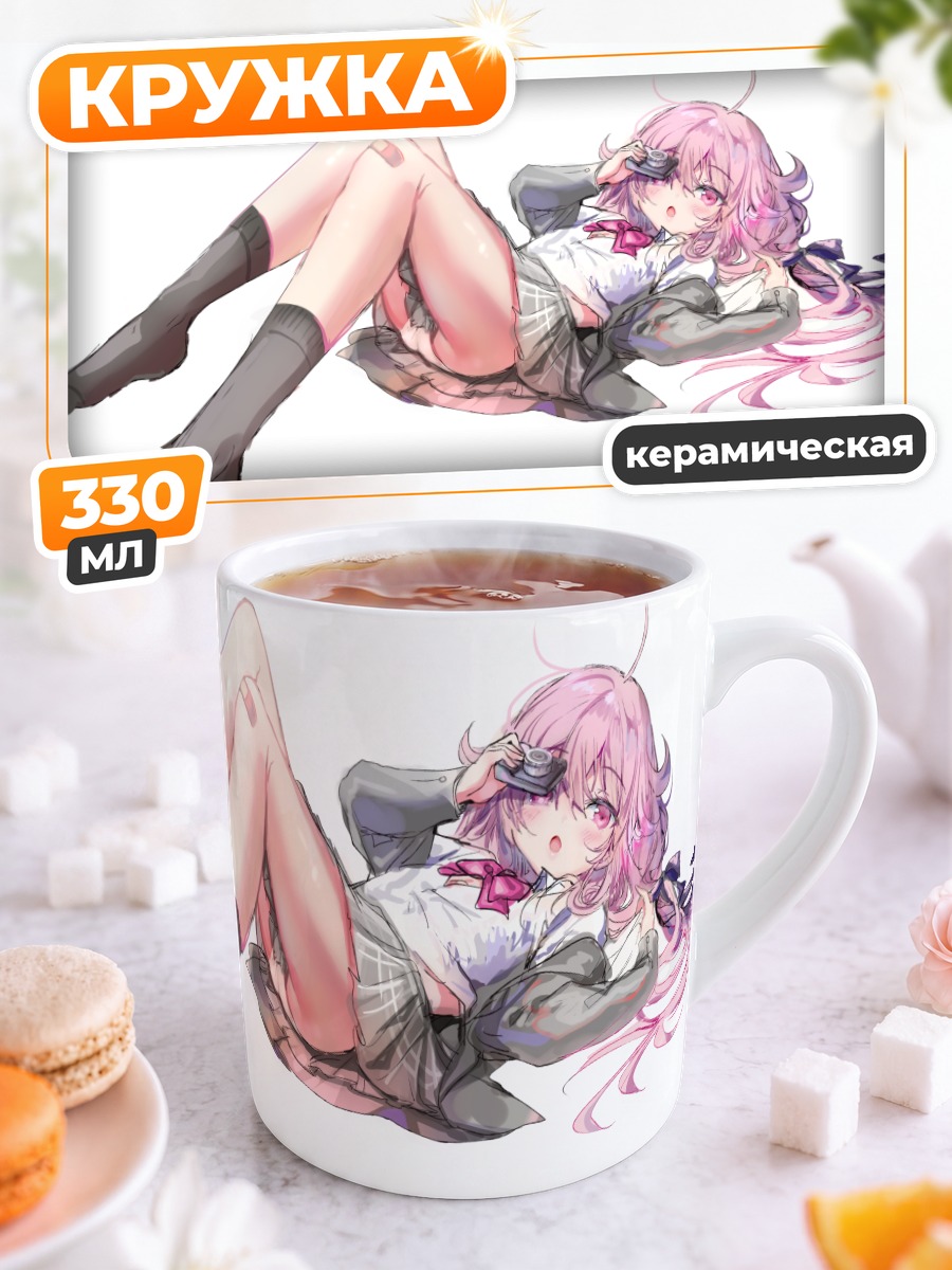 Кружка керамическая Девушка в форме