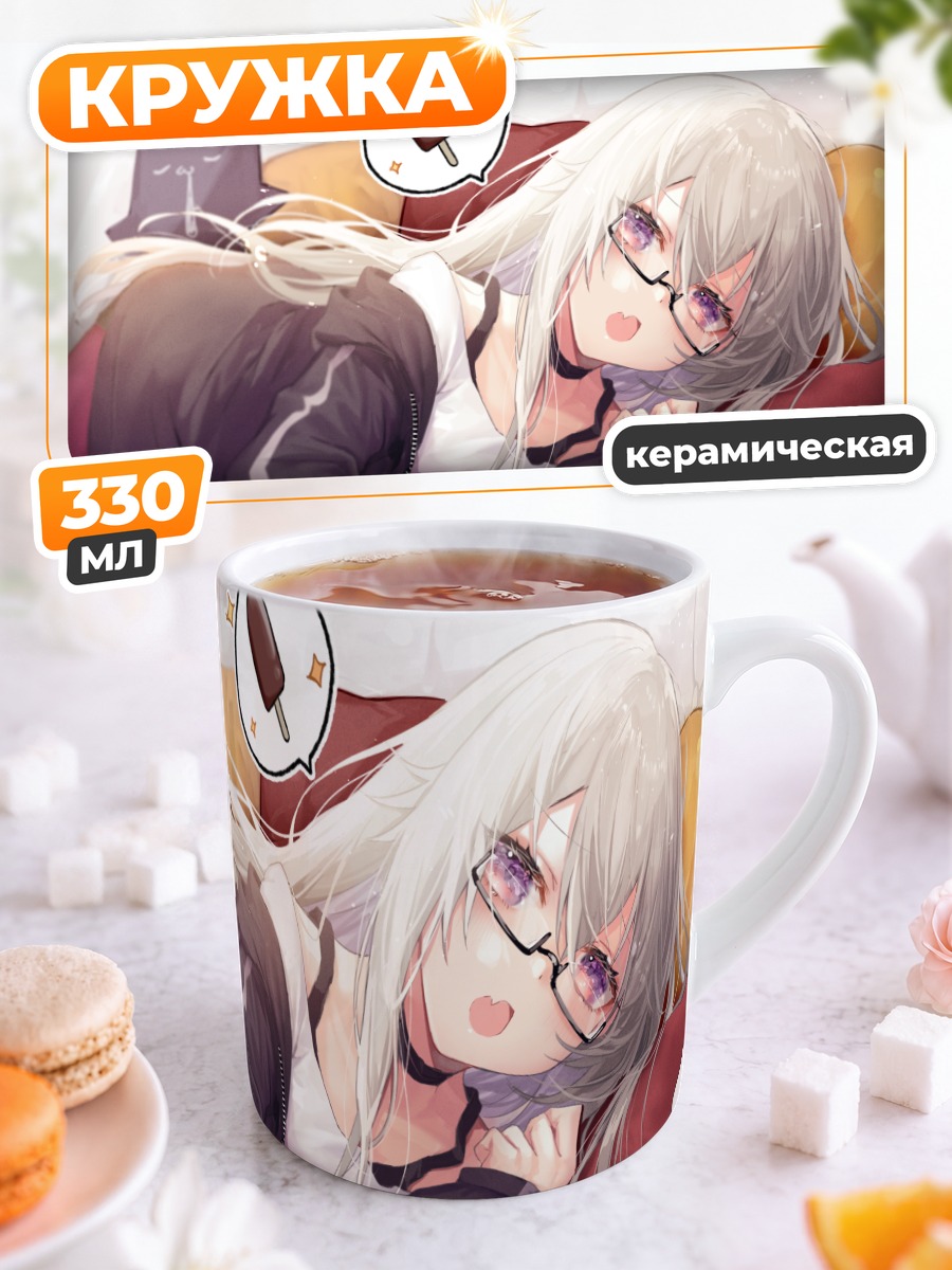 Кружка керамическая Девушка в худи