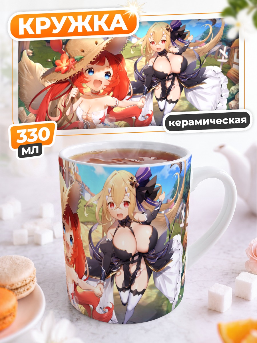 Кружка керамическая Red Pride of Eden