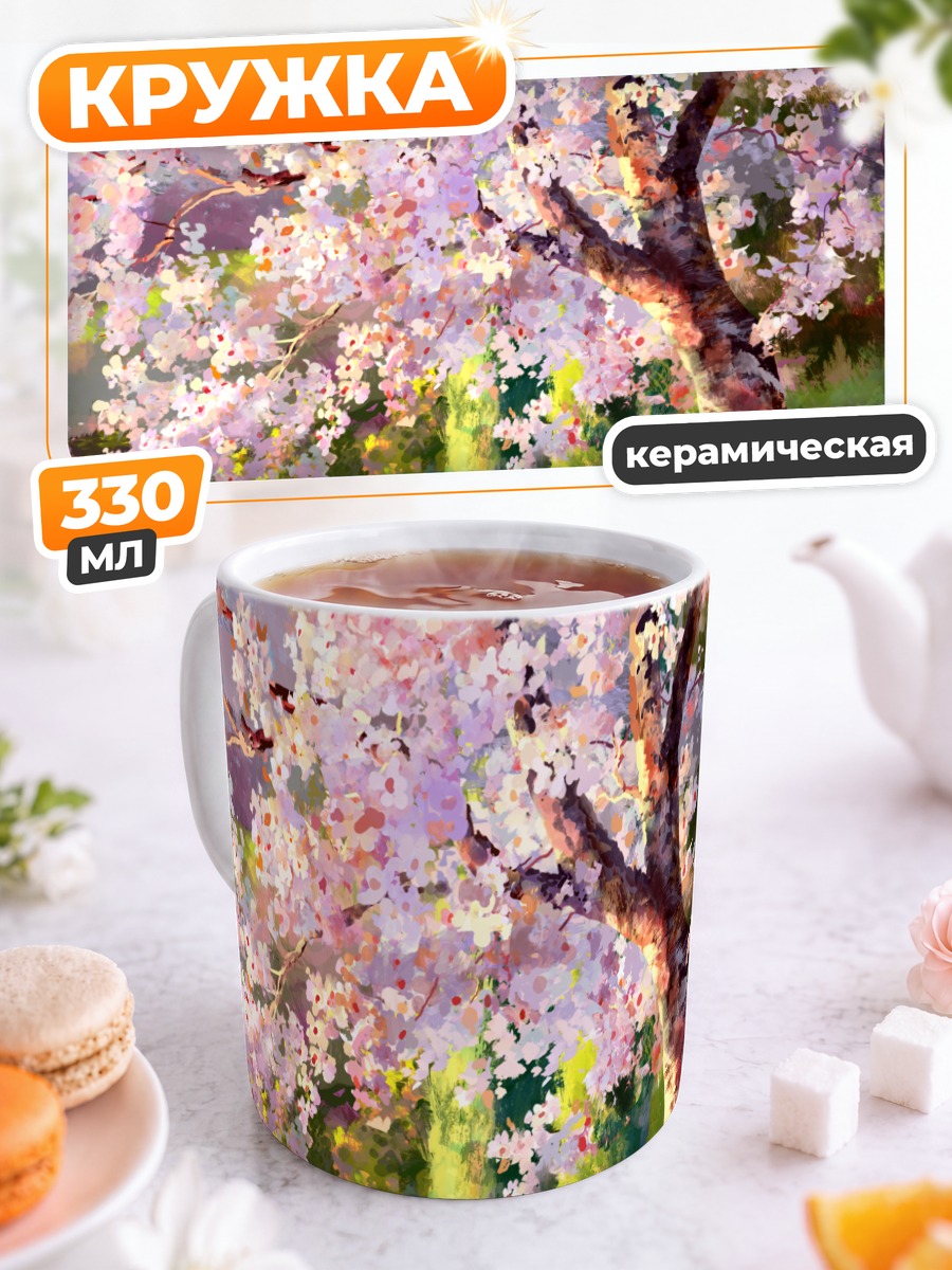 Кружка керамическая Цветение сакуры
