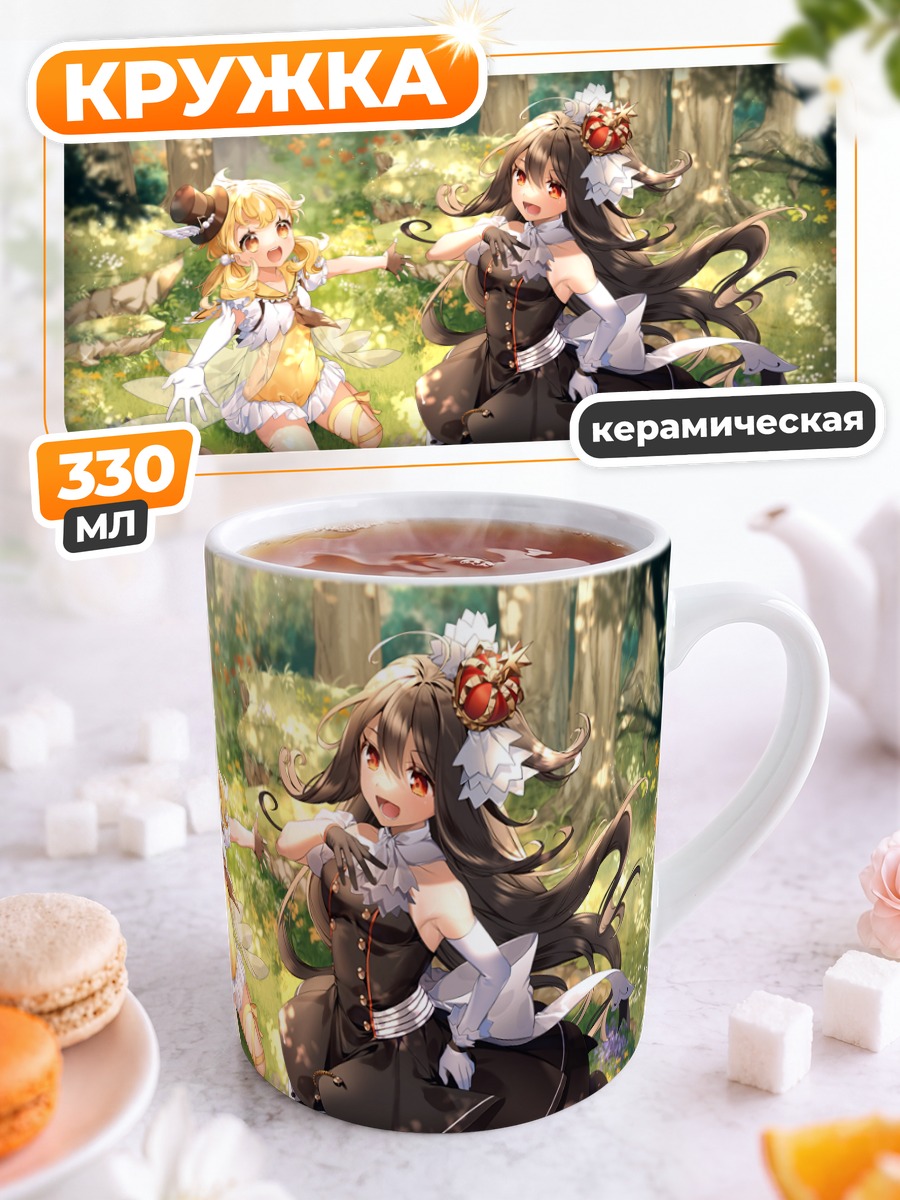 Кружка керамическая Pride of Eden в лесу