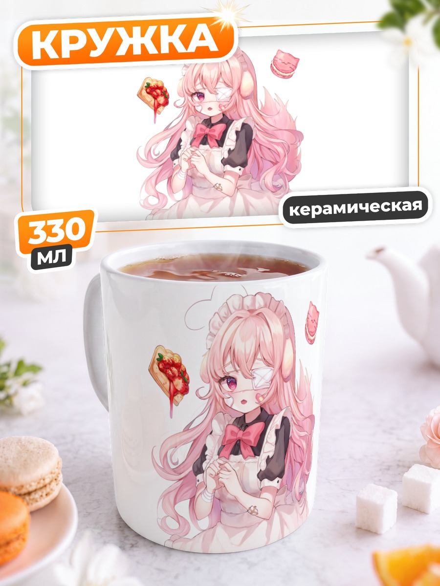 Кружка керамическая Кошка в фартуке