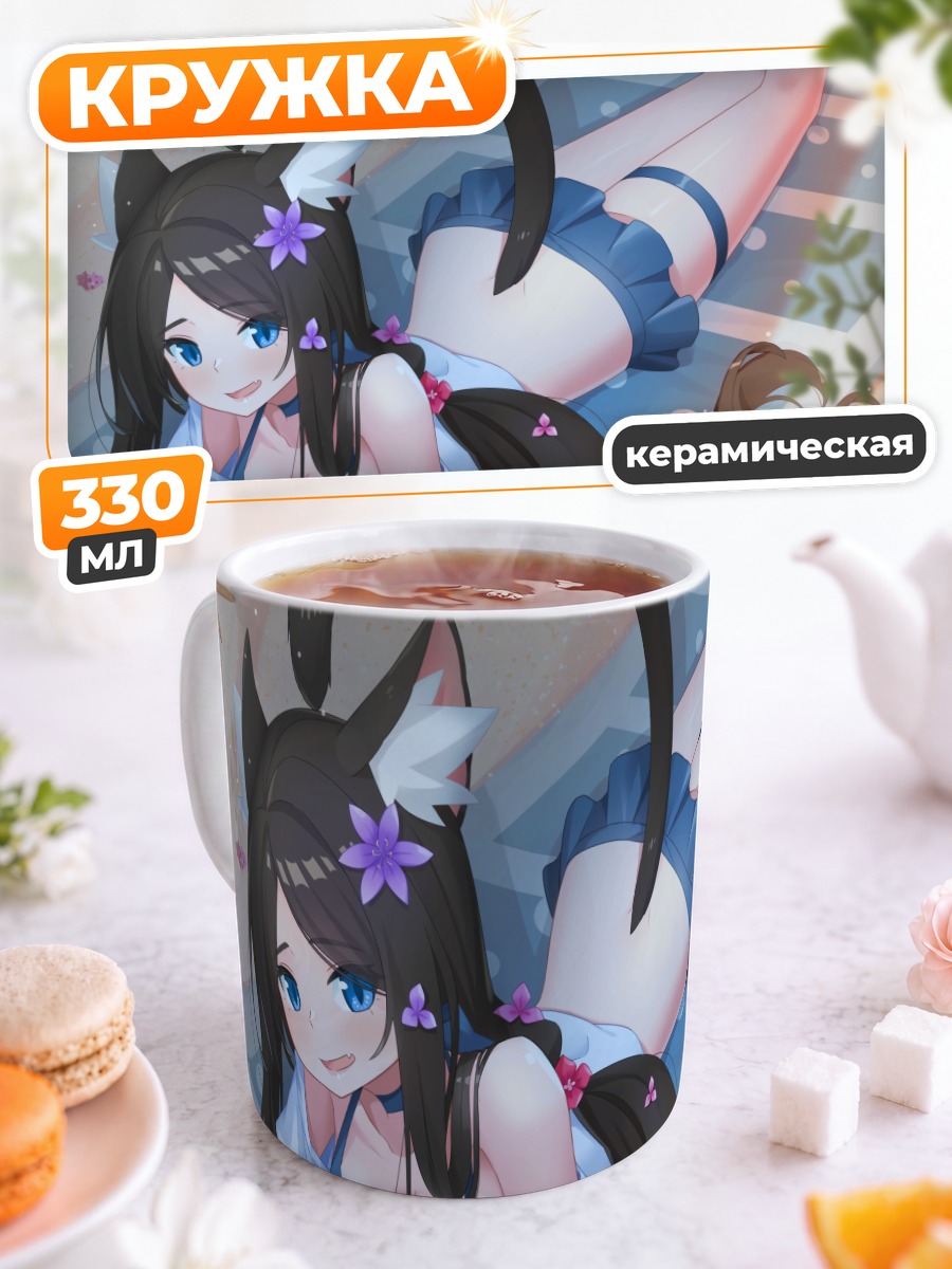 Кружка керамическая Ту Я в цветах