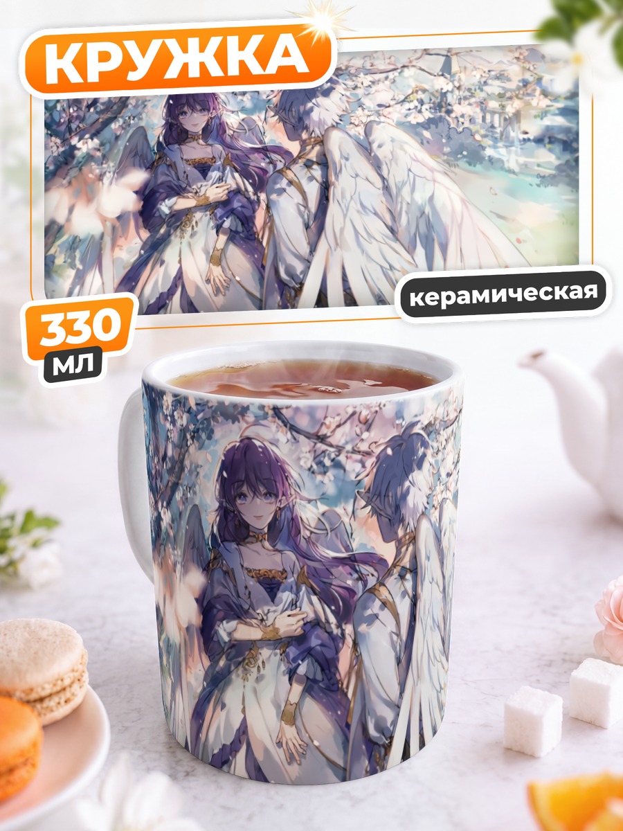 Кружка керамическая Ангелы под сакурой