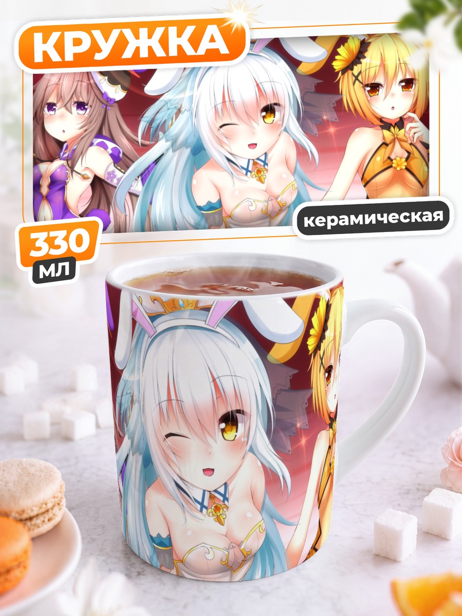 Кружка керамическая Рыцари Цветов