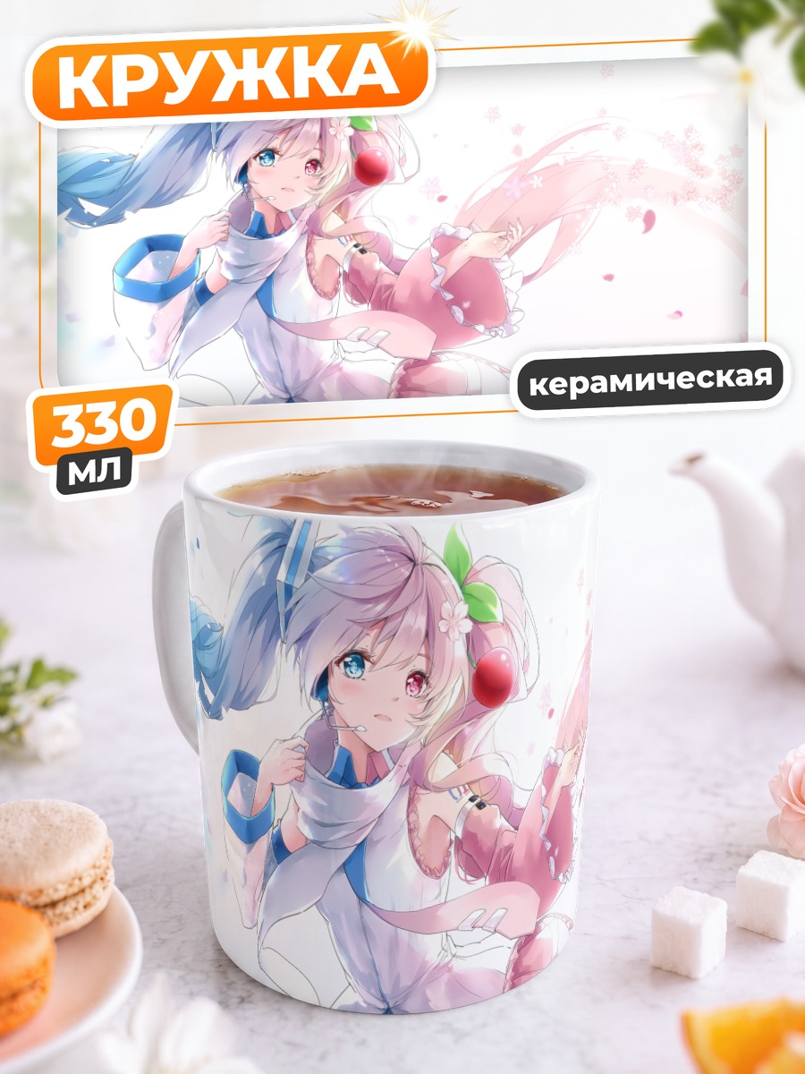 Кружка керамическая Мику Хацунэ в сакуре