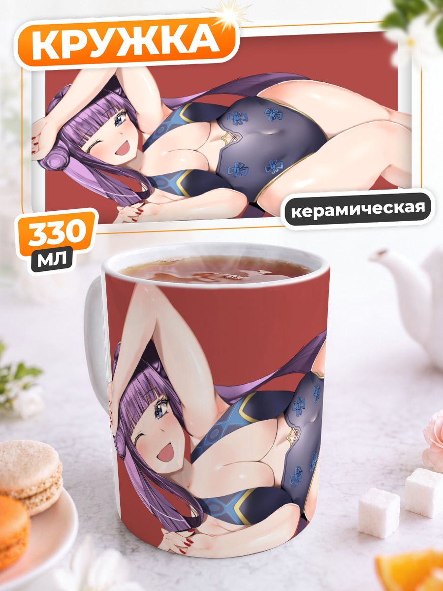 Кружка керамическая Ян Гуйфэй в купальнике