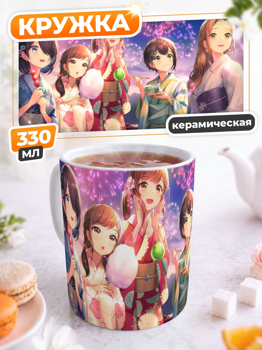 Кружка керамическая Enogu под фейерверками