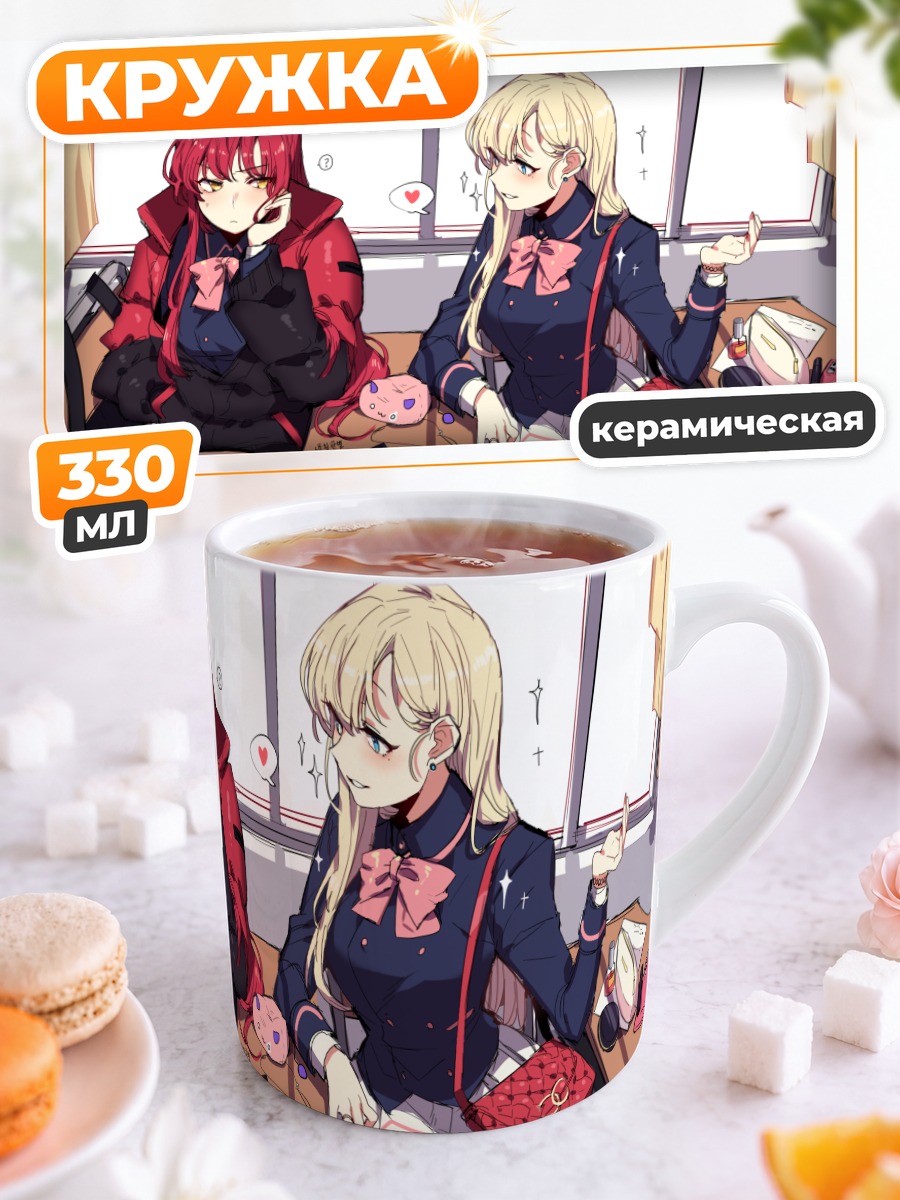 Кружка керамическая Школьницы MapleStory